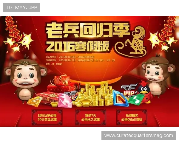 皇冠国际娱乐平台最新优惠活动全面解析助你轻松赢取丰厚奖励