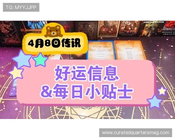 通过开运官方入口轻松获取每日幸运提示开启你的好运人生